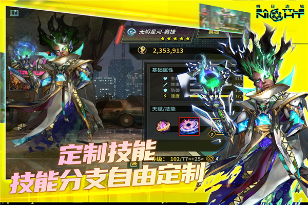 明日边境官方版本 安卓最新版v1.4.0